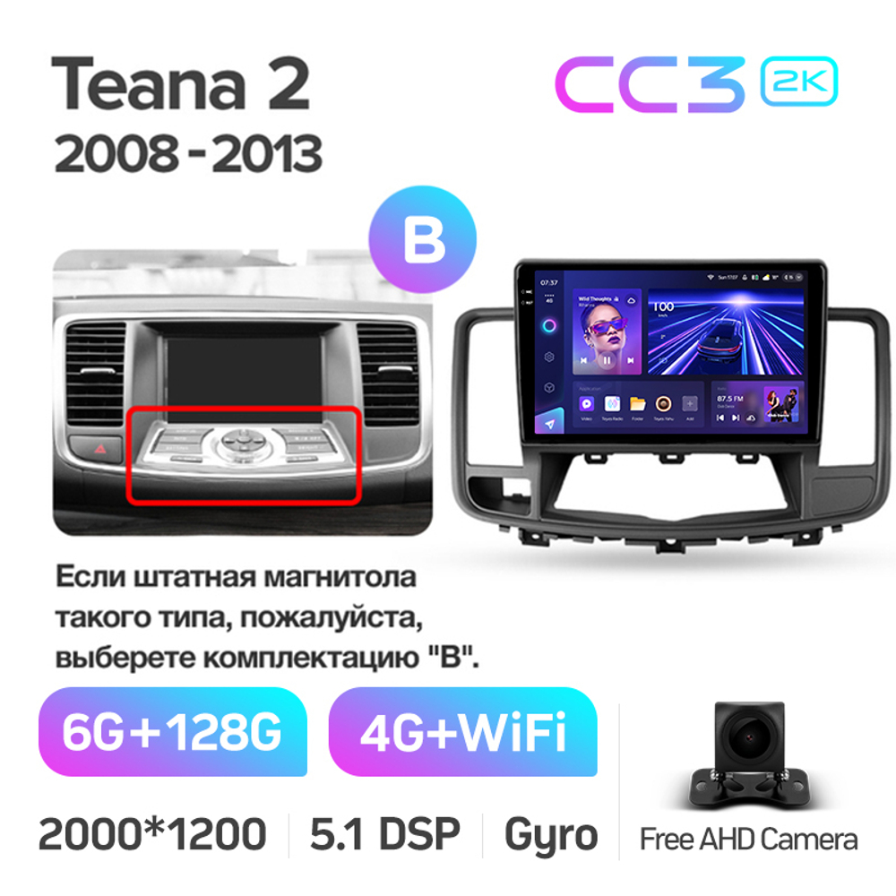Teyes CC3 2K 9"для Nissan Teana 2003-2008