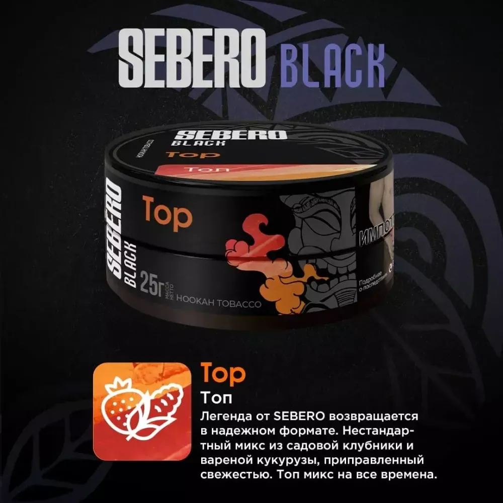 Sebero Black - Top (200g)