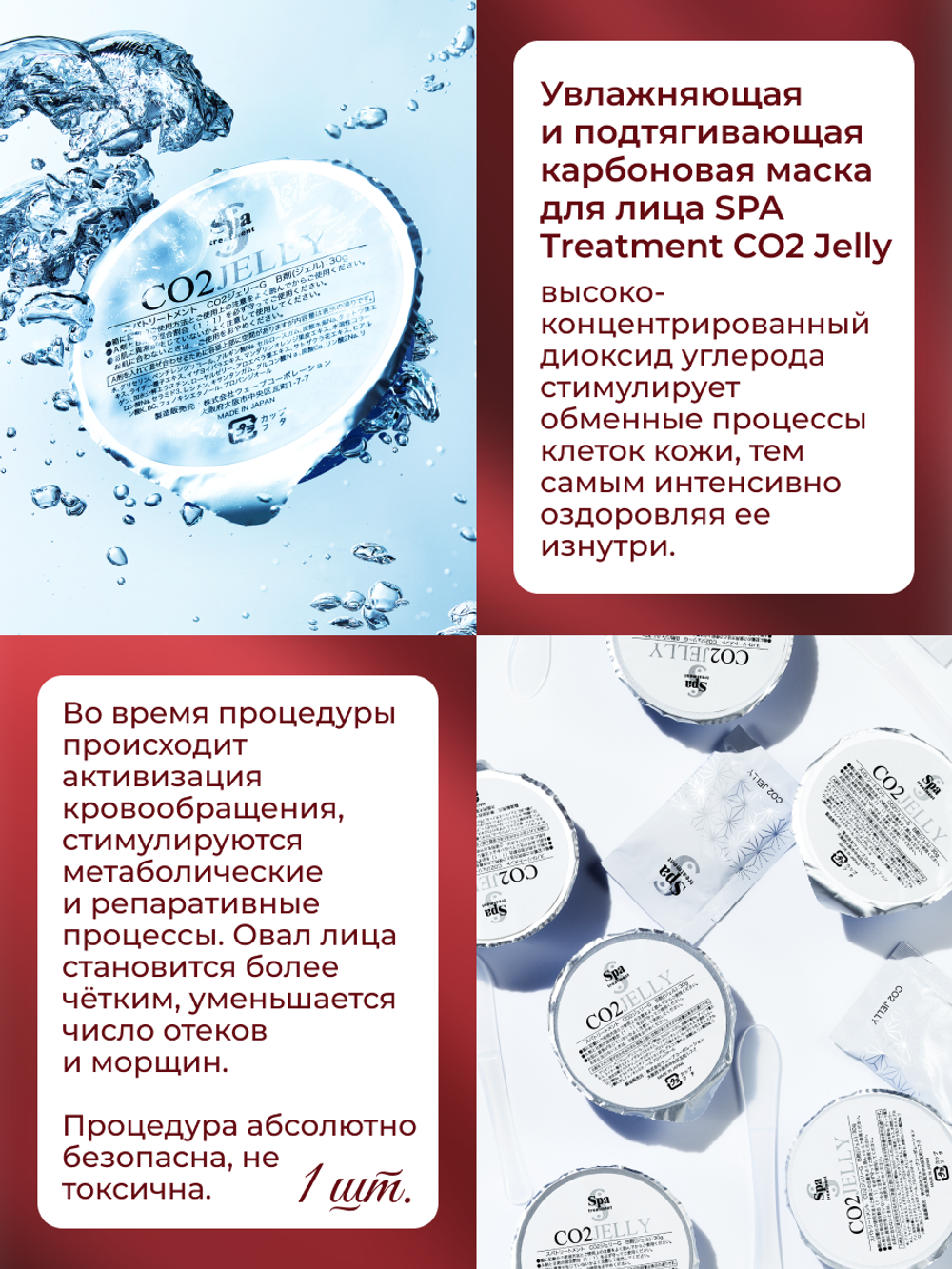 Подарочный набор увлажняющей косметики HAS: молодость кожи от Spa Treatment