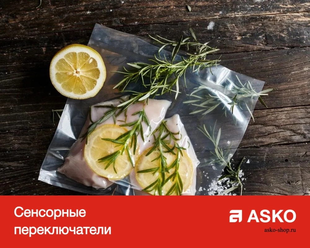 Встраиваемый вакууматор Asko ODV8127A