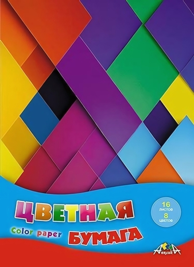 Бумага цветная А4 16л, 8цв "Цветная абстракция" на скобе (Апплика)