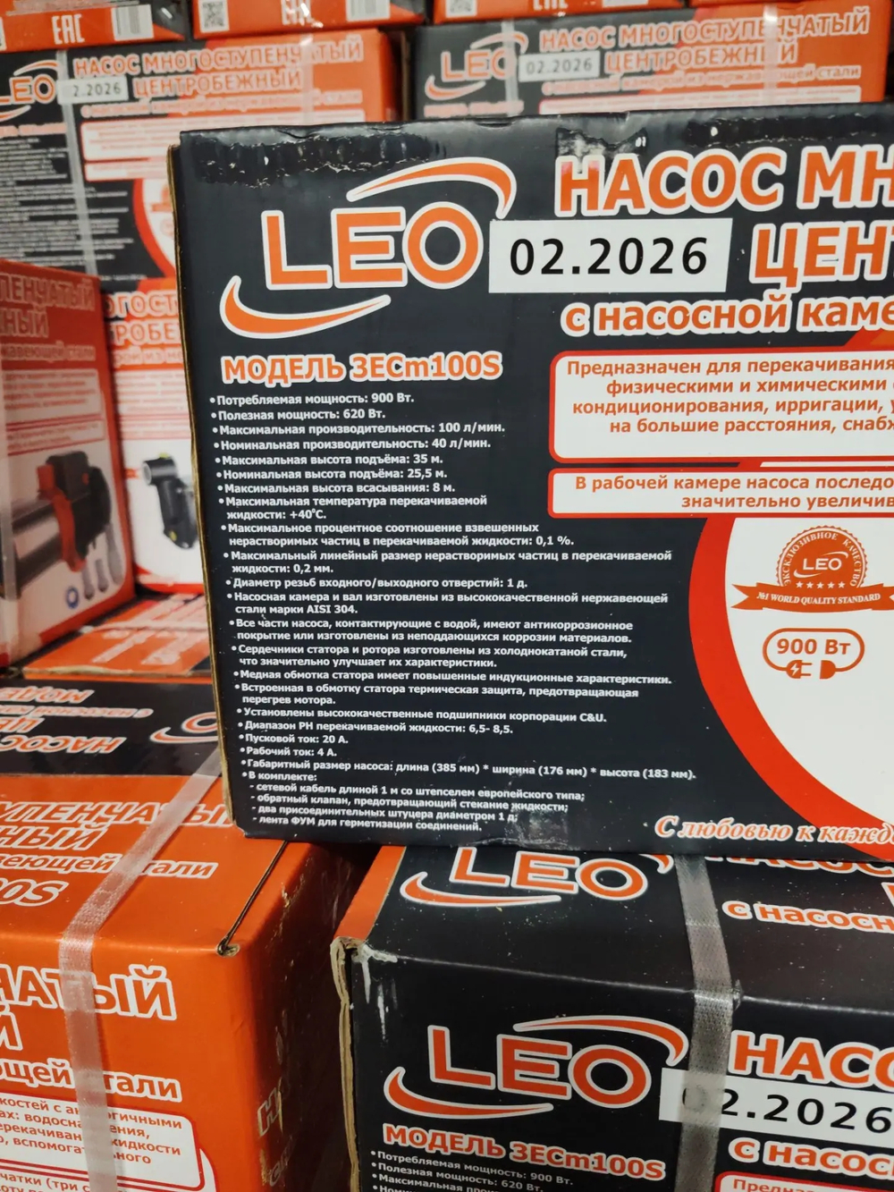 Многоступенчатый электронасос LEO модель 3ECM100S