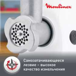 Мясорубка Moulinex HV2 ME208139