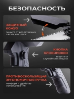 Пила аккумуляторная цепная садовая сучкорез аккумуляторный