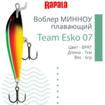 Воблер Team Esko 07, 7см, 6гр, цвет YETA