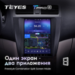 Teyes TPRO 2 9.7" для Honda Accord 7 2002-2008