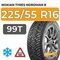 Nokian Tyres Nordman 8 225/55 R16 99T XL шип.