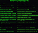 Преобразователь напряжения RD6006