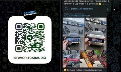 Теперь мы и в Telegram