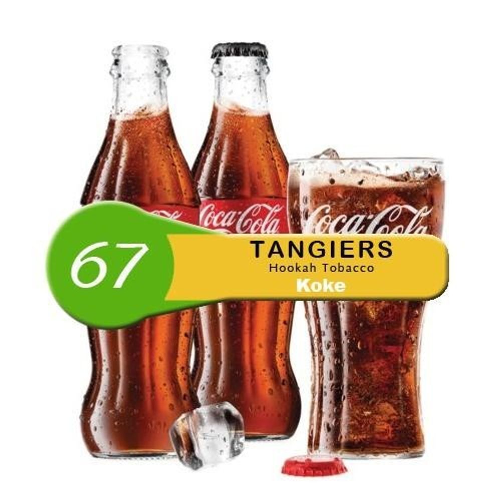 Tangiers Noir - Koke (250g)