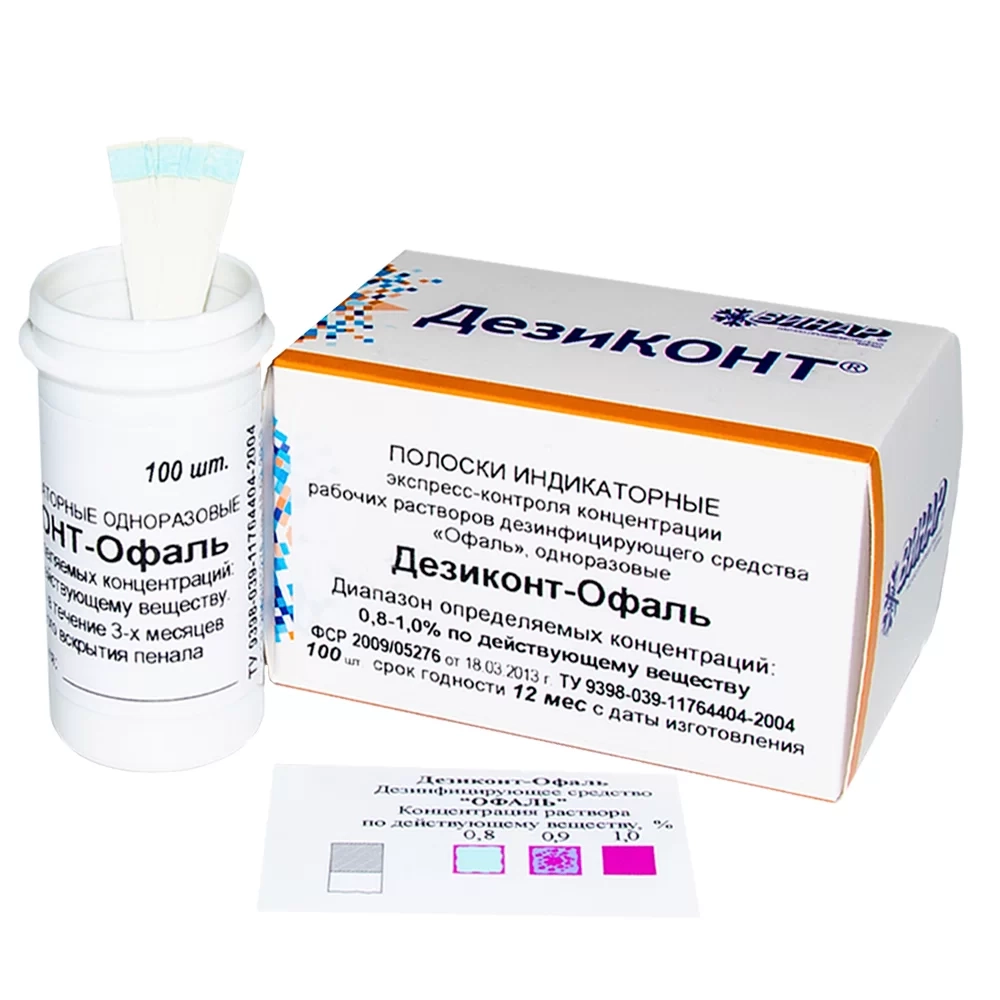 Дезиконт-ОФАЛЬ 100 шт (определяемые концентрации раствора 0,8-0,9-1,0%)