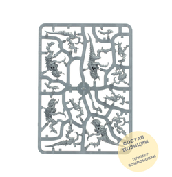 Tyranids Termagants (new)