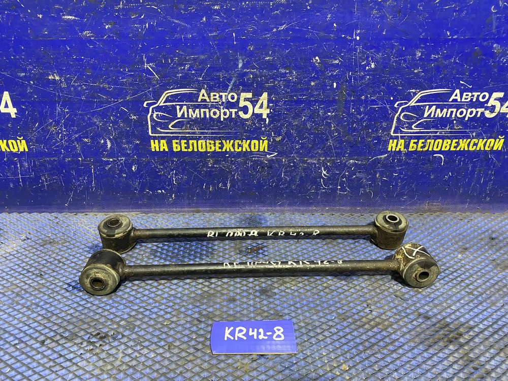 Тяга задняя продольная TOYOTA LITEACE 1999