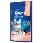 Сухой корм для стерилизованных кошек BRIT PREMIUM с лососем и курицей "Cat Sterilised Salmon&Chicken", 2кг
