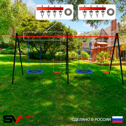 Уличные качели Sv Sport Maxi х 2 УК316КП4 (4.8м/Щит баскет/Гнездо Оксф. 100см 2шт/"Лодочка" 2шт/Подвесы на подш 4к)