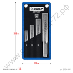 ЗУБР 4 шт, Набор слесарных зубил по металлу, Профессионал (2104-H4)