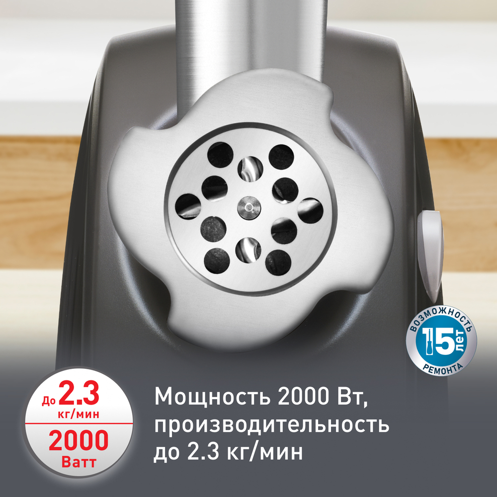 Мясорубка Moulinex Hv4 ME472832