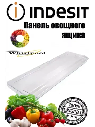 Панель ящика овощного С00522991 (C00290016)