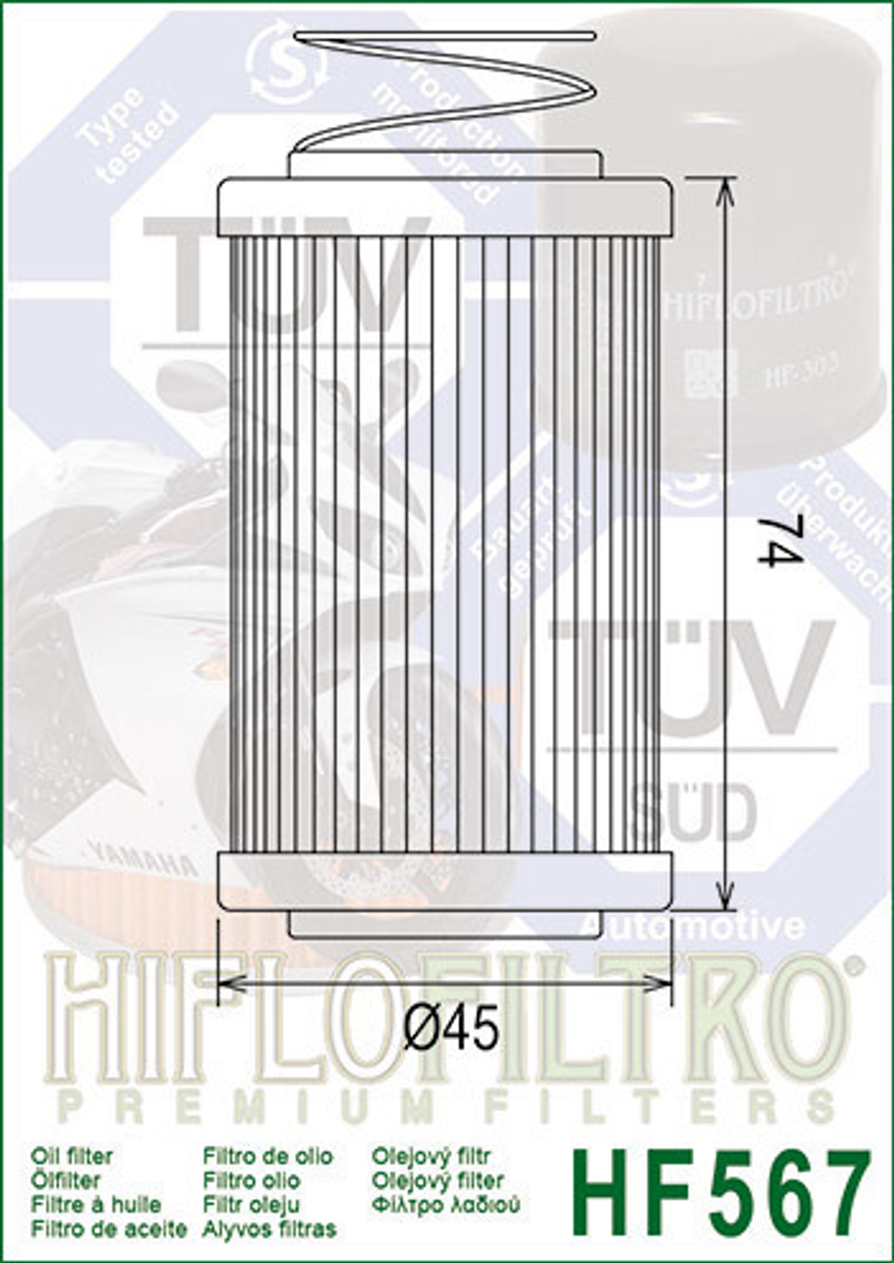 Фильтр масляный Hiflo Filtro HF567