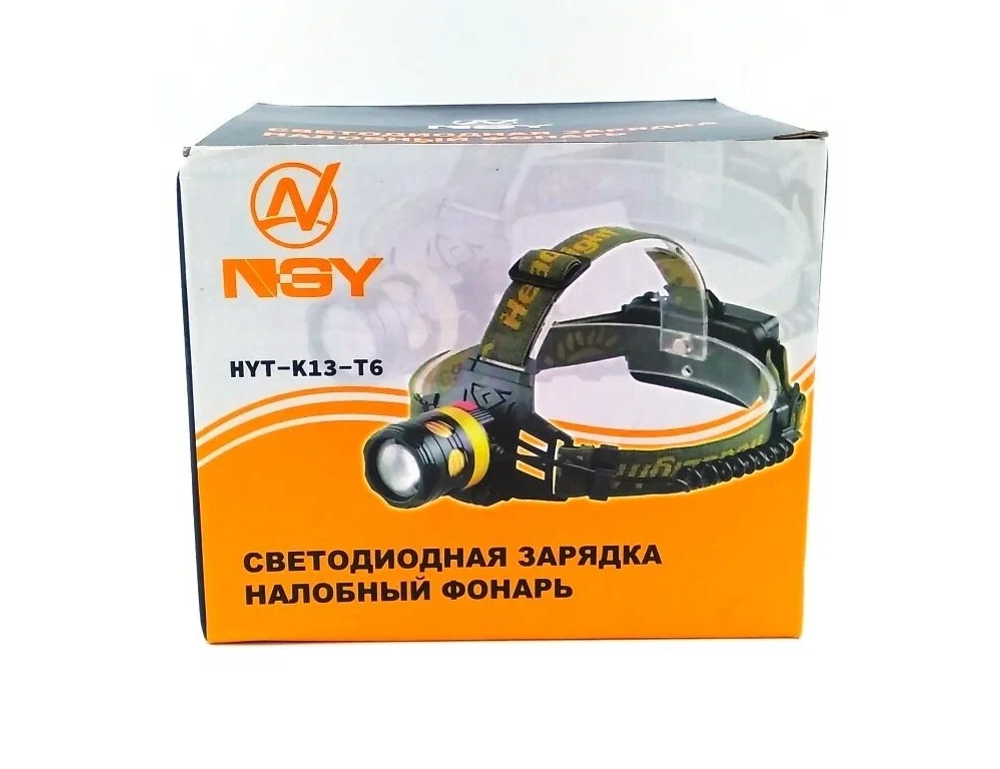 Фонарь NGY HYT-K13-T6