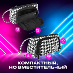 Пенал-косметичка BRAUBERG с ручкой 1 откидная планка полиэстер 22x10х8 см "Houndstooth" (2 штуки в упаковке)