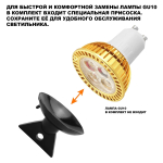 Ландшафтный светильник Novotech HAUT 371072 IP54 GU10 12W 220-240V