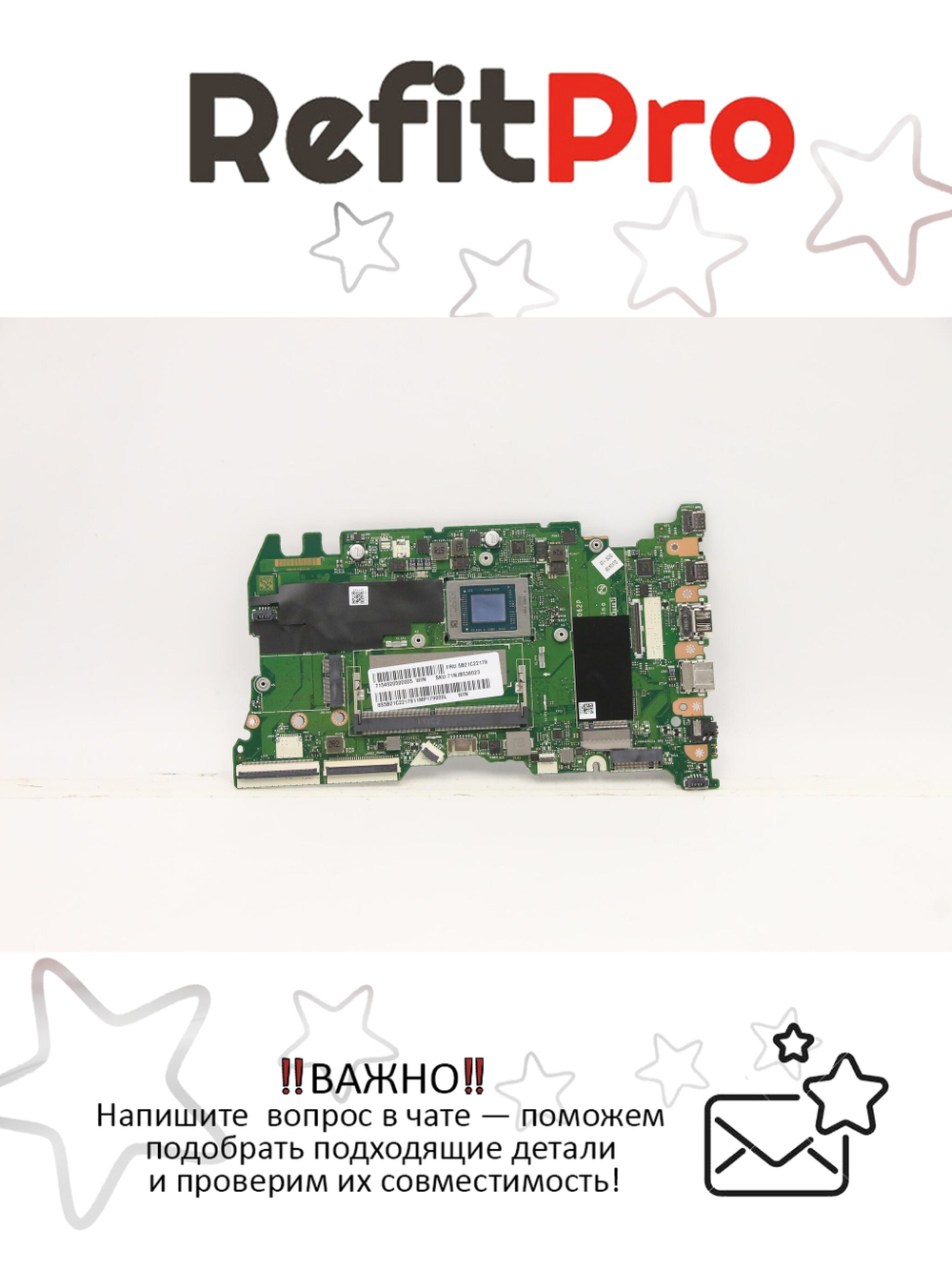 Материнская плата для ноутбука Lenovo TB15 GEN3 ACL BDPLANAR MBC21A4 WINR555UMA4G D WW RPMC (5B21C22178), оригинал