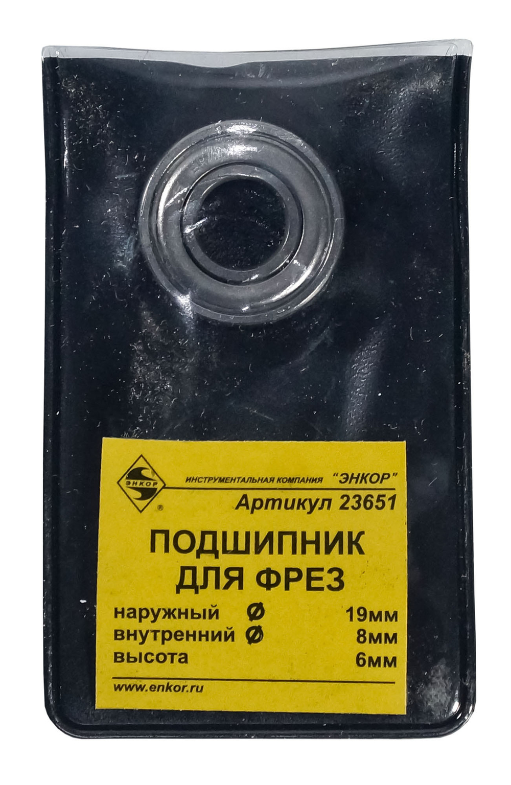 Подшипник д/фрез ф19,00х8х6мм