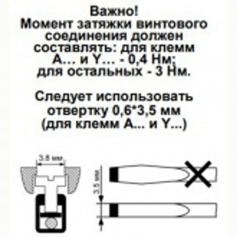 Трехполюсное импульсное реле освещения РИО-3-63 3NO АС230В УХЛ4 Меандр 4640016938926