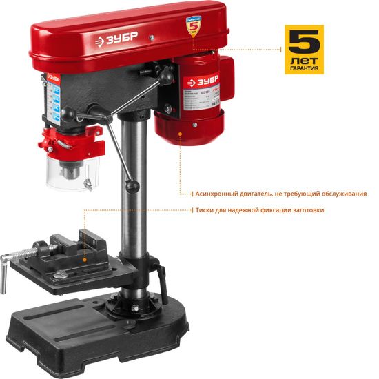 Сверлильный станок "ЗУБР" ЗСС-350