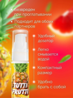 Гель TUTTI-FRUTTI ТРОПИК