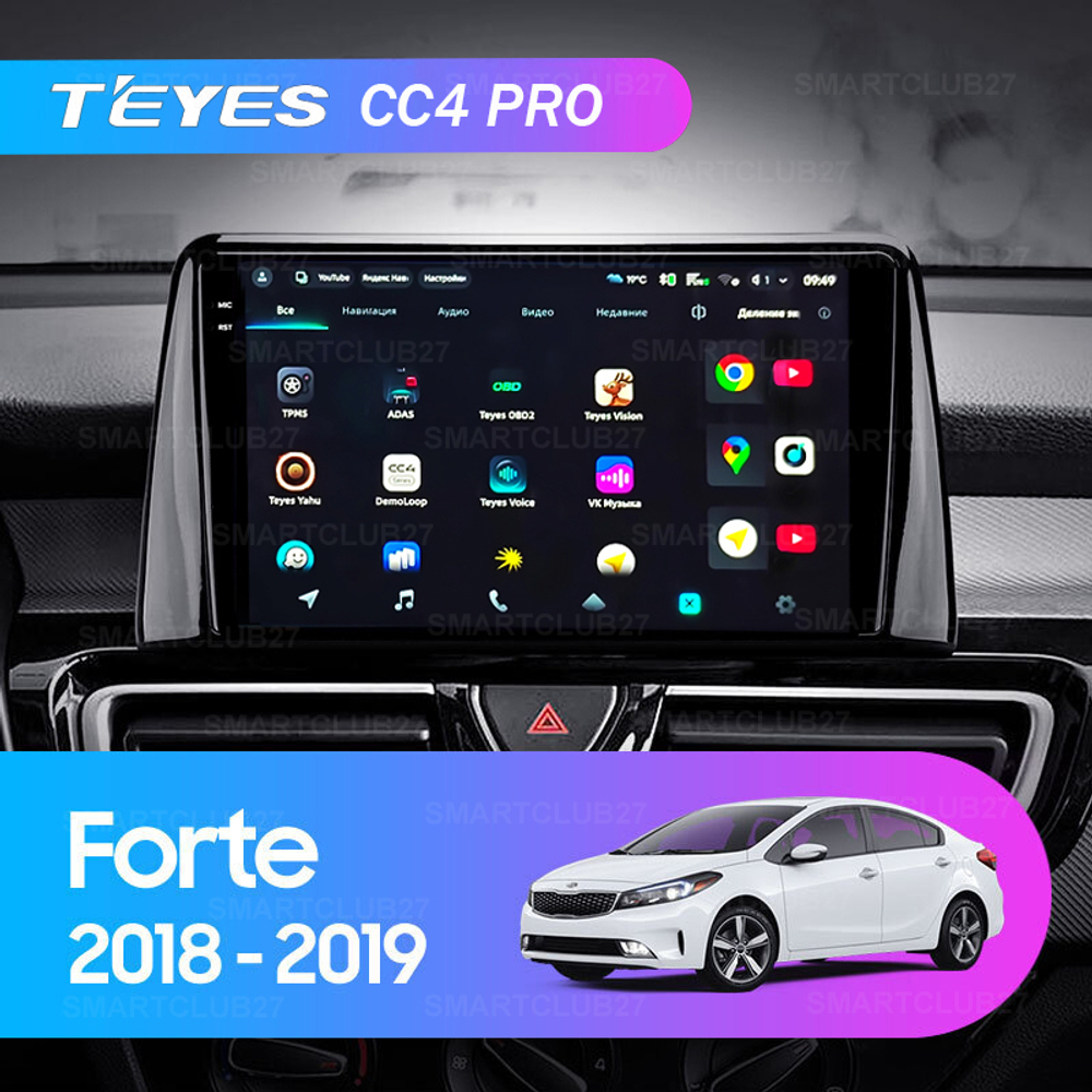 Teyes CC4 Pro 10,2" для KIA Forte 2018-2019