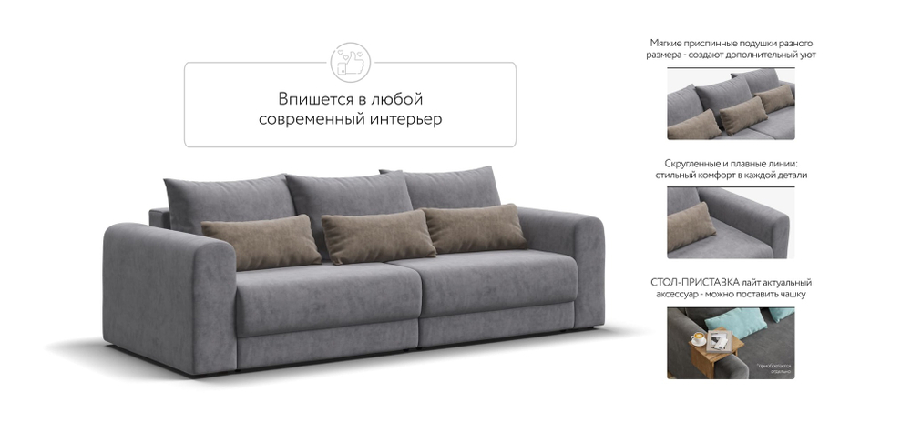 Модульный диван РИЧМОНД MODOOL Велюр Royal агат