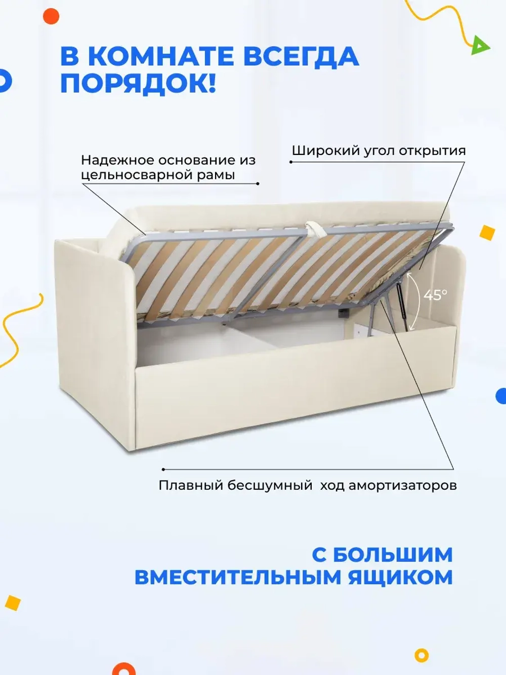 Диван - кровать с подъёмным механизмом 180х90 см Crecker UP ткань Микровелюр