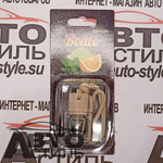 Ароматизатор бочонок VEXAY  Bottle  VXBL- 1  Цитрусовый взрыв