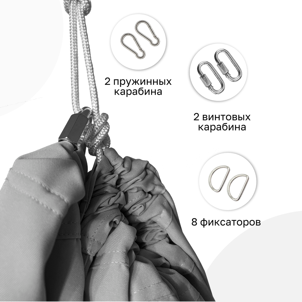 Гамак для йоги с ручками Classic pluse 3 м