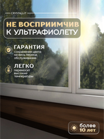 Подоконник пластиковый Кристаллит Венге матовый