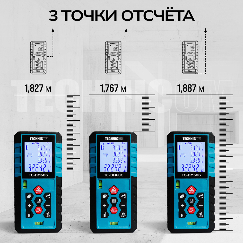 Лазерный дальномер TECHNICOM TC-DM60G