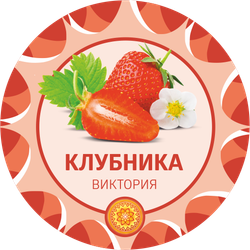 Виктория клубника