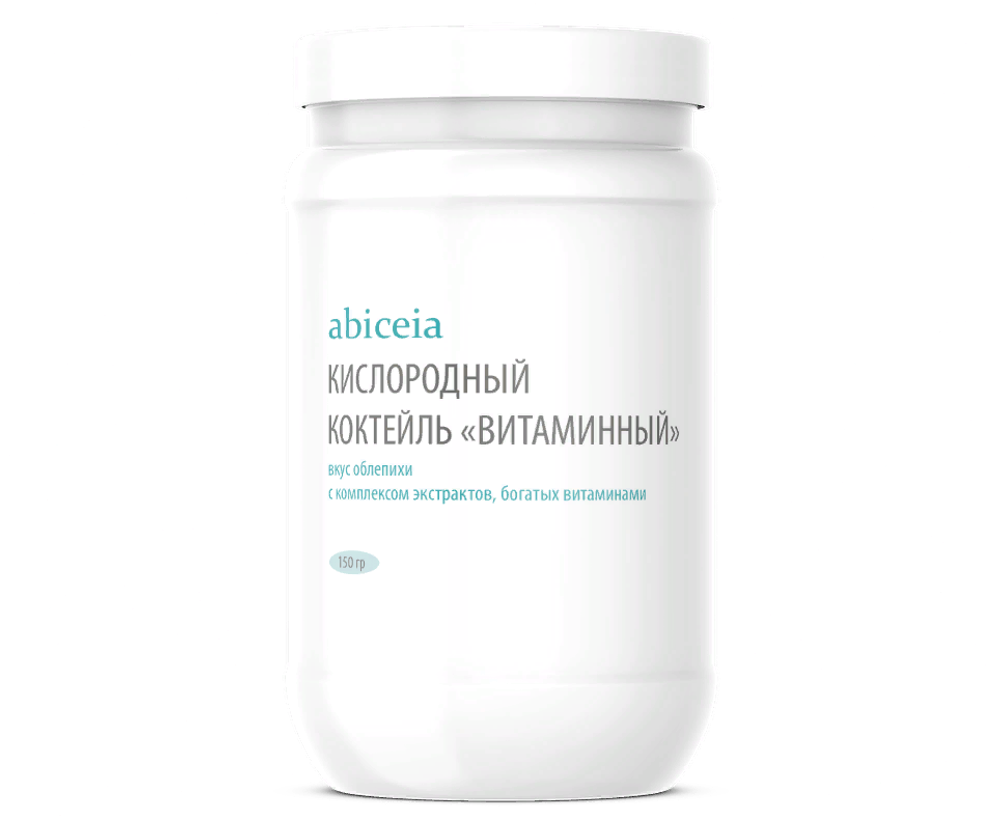Концентрат для коктейлей с соком облепихи &quot;Абицея Витаминный&quot; 150 гр