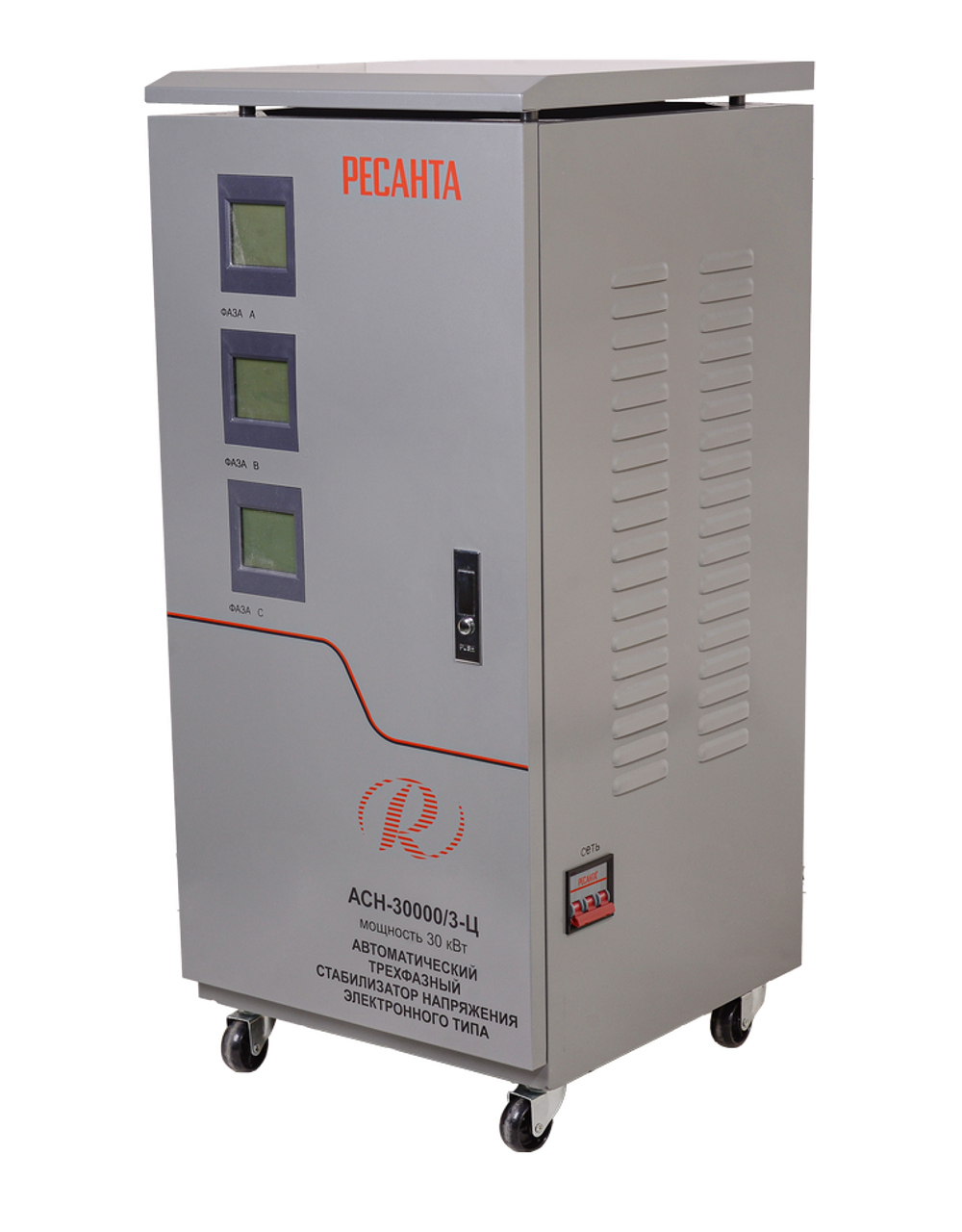 Стабилизатор напряжения Ресанта АСН-30000/3-Ц