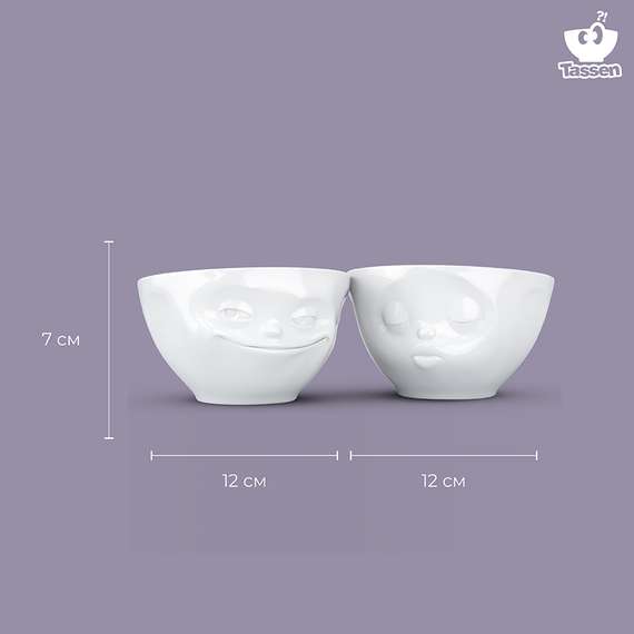 Набор из 2-х чаш Tassen Grinning & Kissing 200 мл