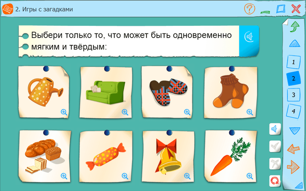 Интерактивные пособие "Готовимся к школе. Развитие речи. Смотрим, слышим, говорим"