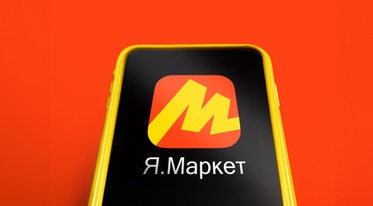 Яндекс Маркет меняет структуру команды