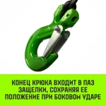 Строп цепной 4СЦ-2,36 т. (L=1,00м) 8 кл HITCH SZ068119