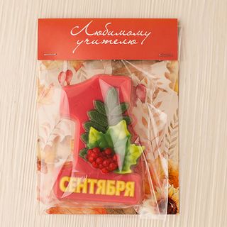Клапан картонный Любимому учителю