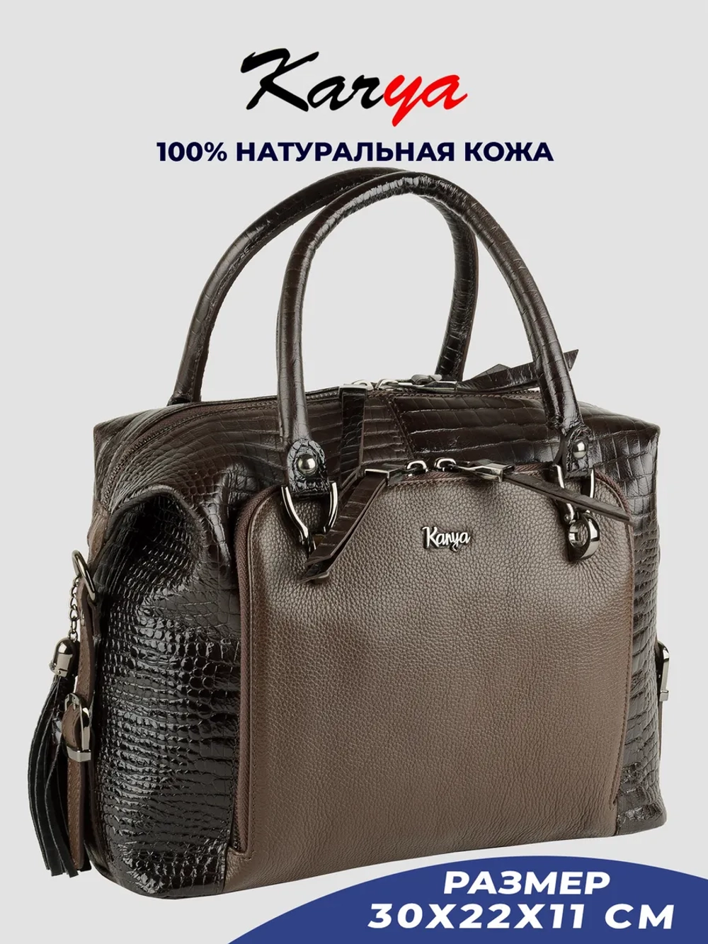 Сумка кожаная тоут