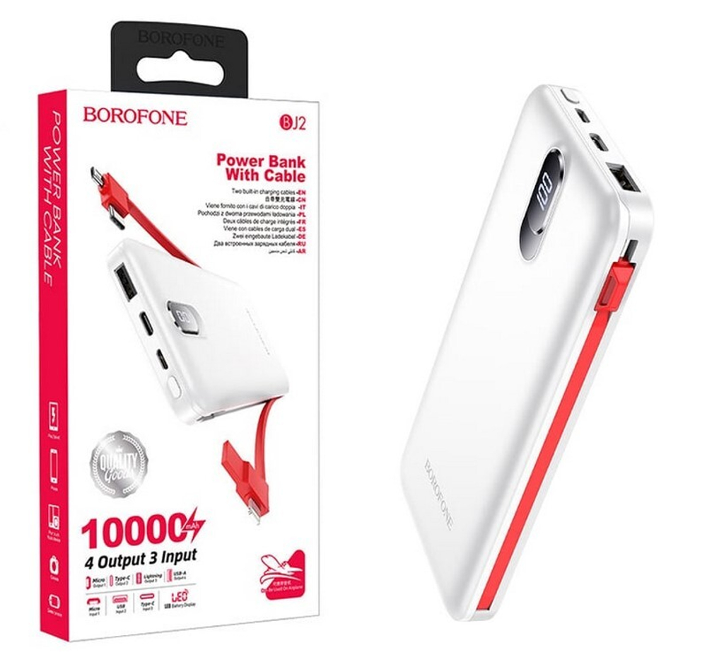 Портативный аккумулятор BOROFONE BJ2 10000 mAh (белый)