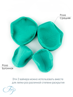 Роза Бутонная