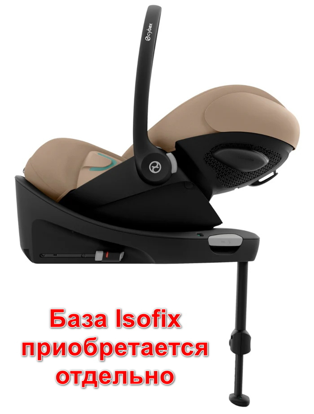 Коляска Cybex Coya Rosegold Frame Cloud G i-Size Almond Beige Plus Sepia Black с дождевиком и бампером